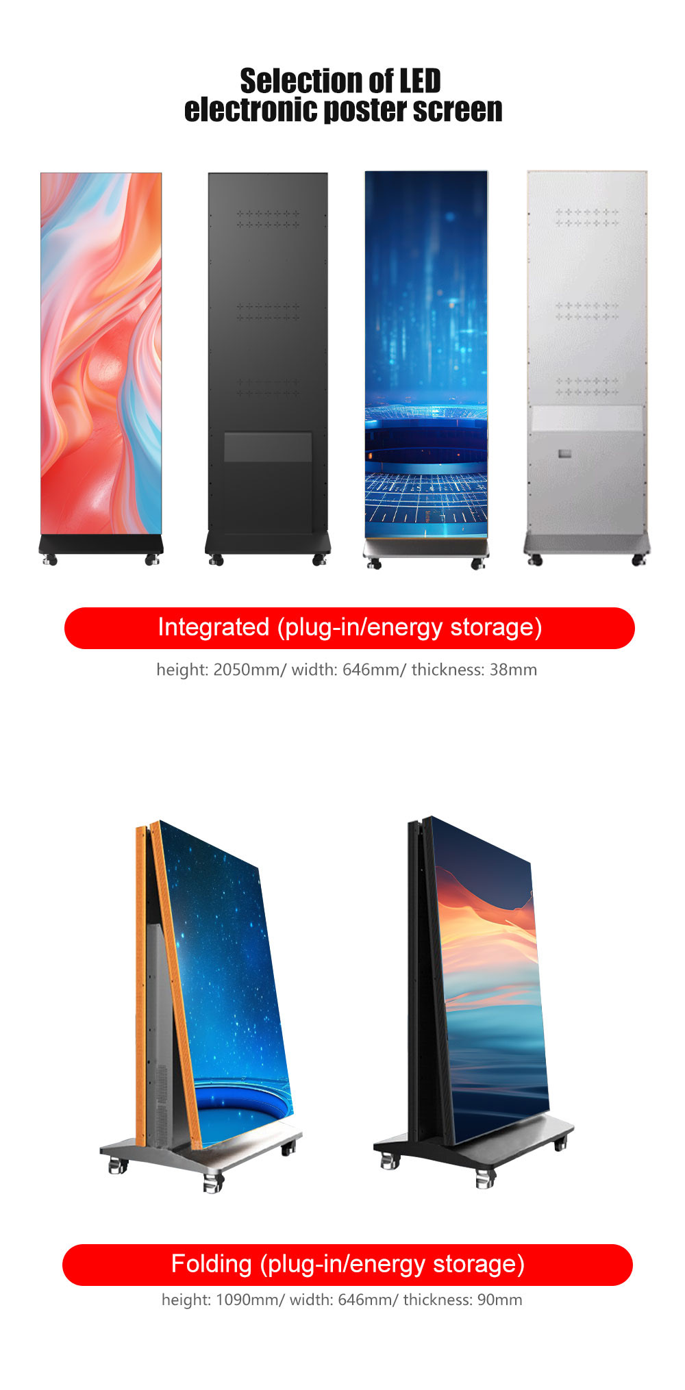 Integrated vs folding LED poster screen variants with dimensions